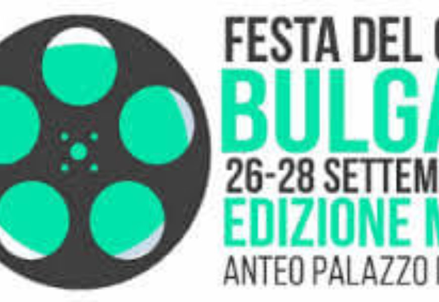 Festa del Cinema Bulgaro 2017